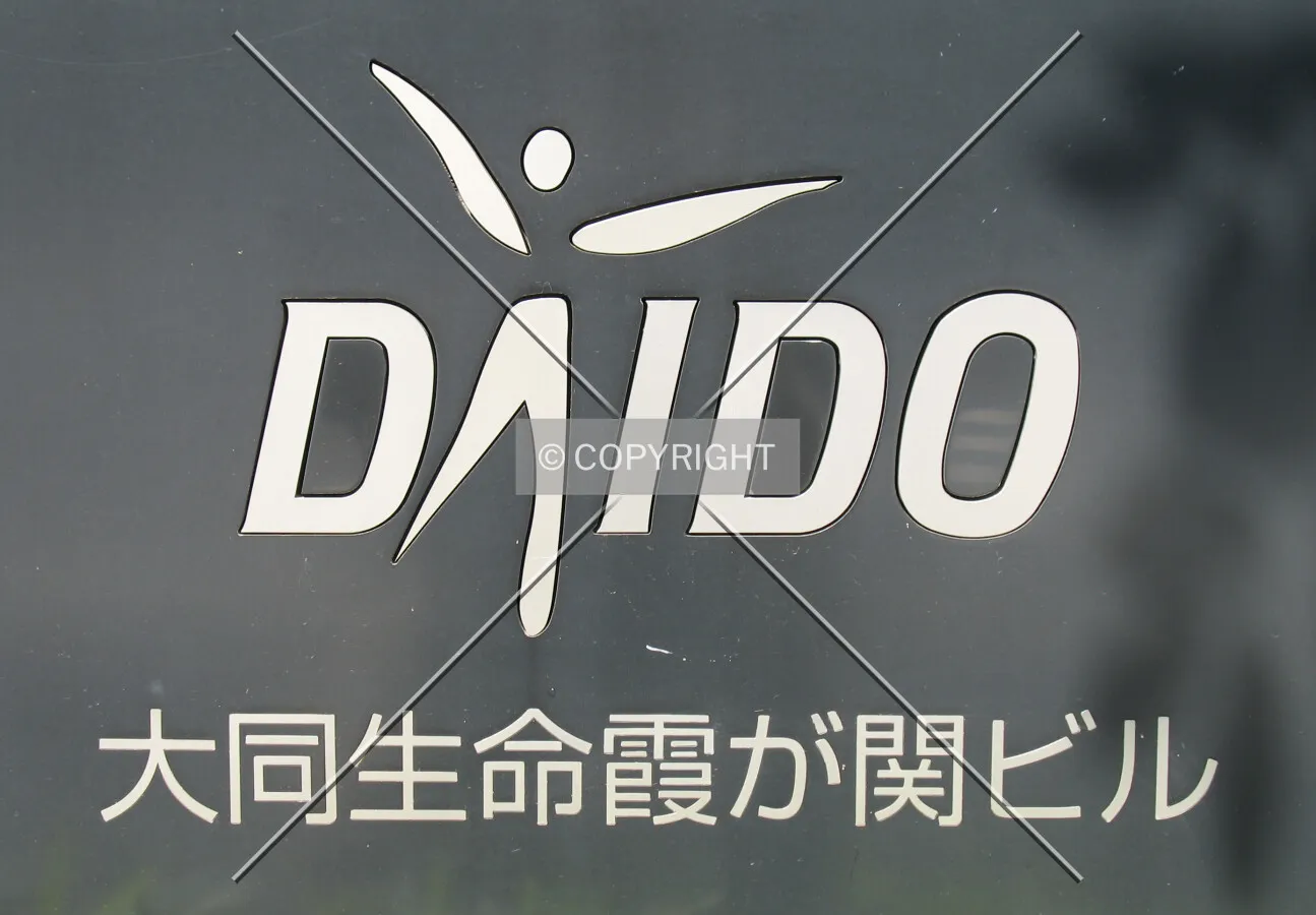 Name plate at the main entrance
