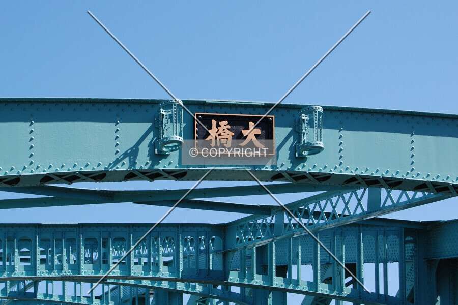 Photo 200-516-269