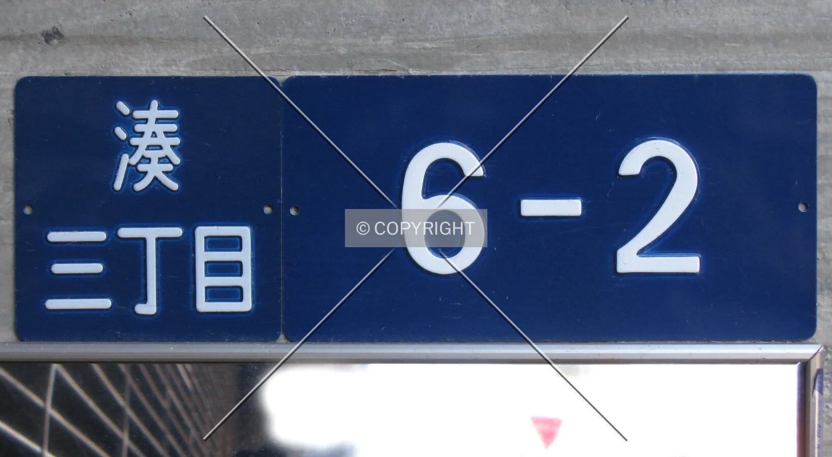 Address-plate near the front entrance