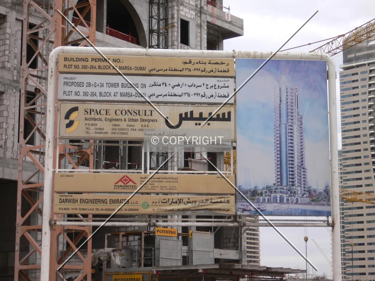 Project site sign board