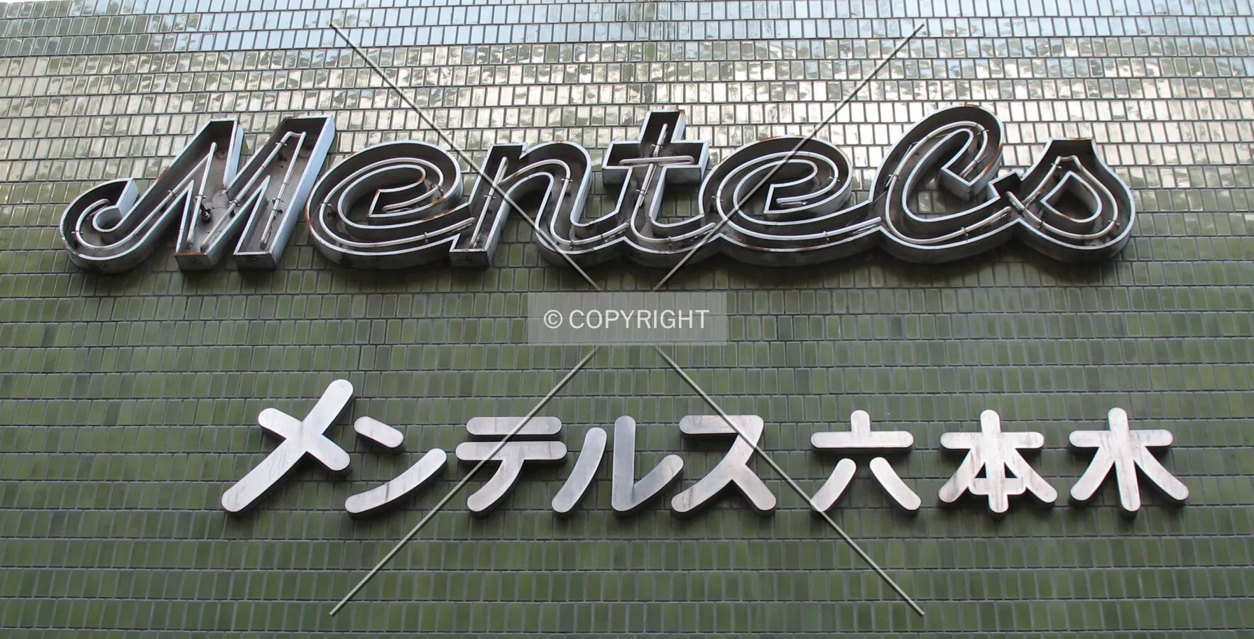 Name above the front entrance