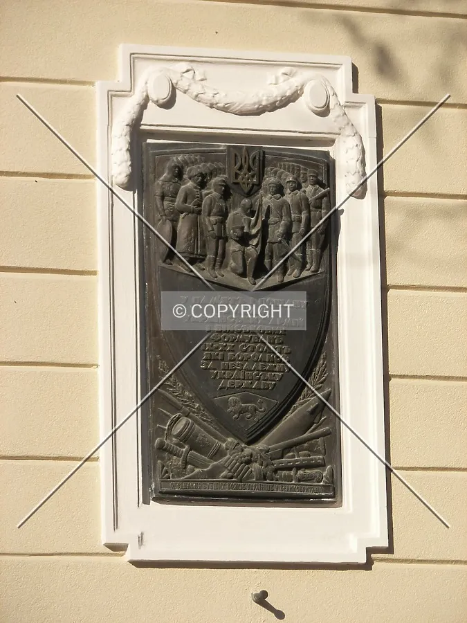 Memorial board