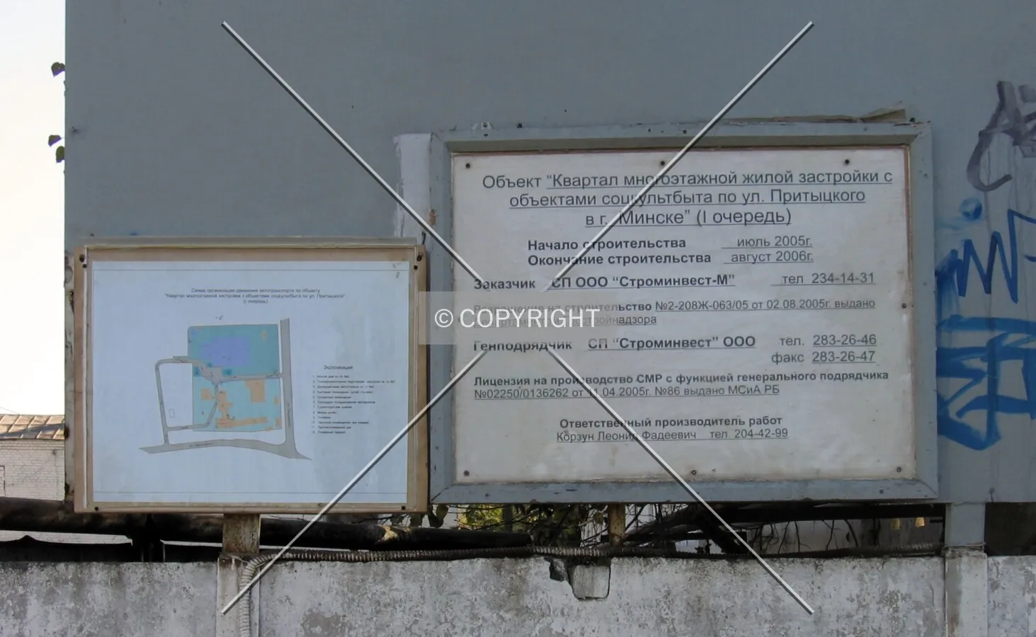 Information board