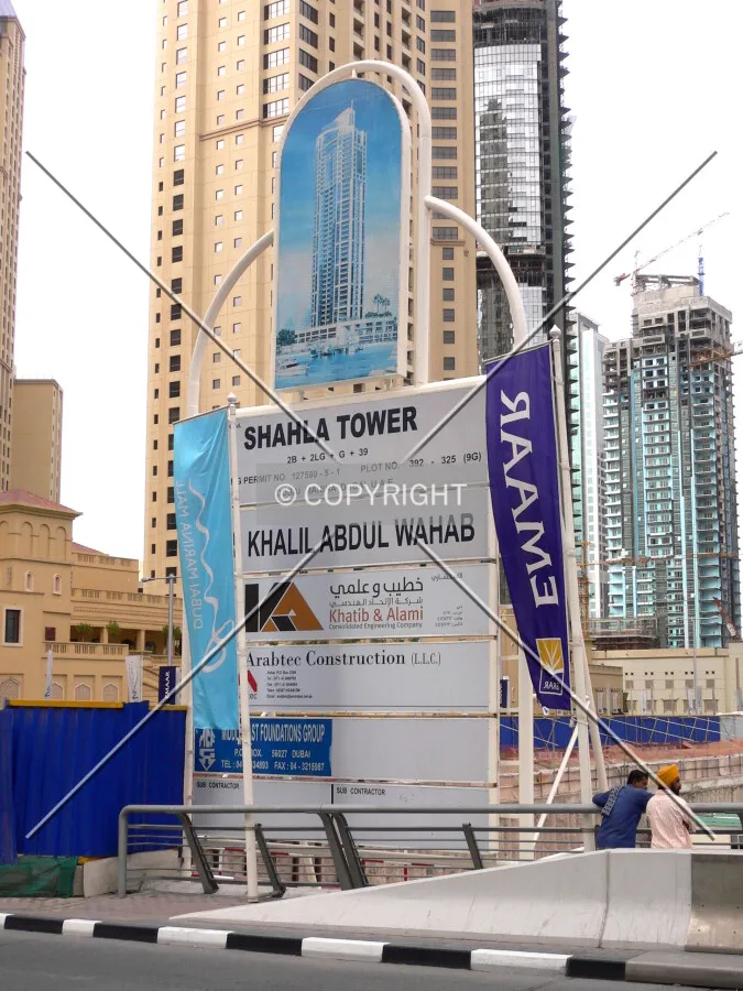 Project site information board