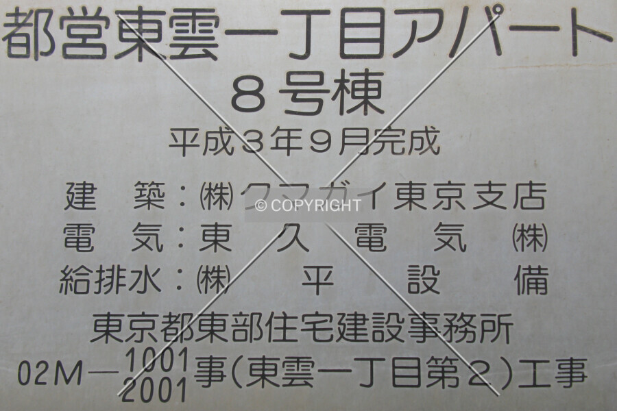 Photo 021-599-394