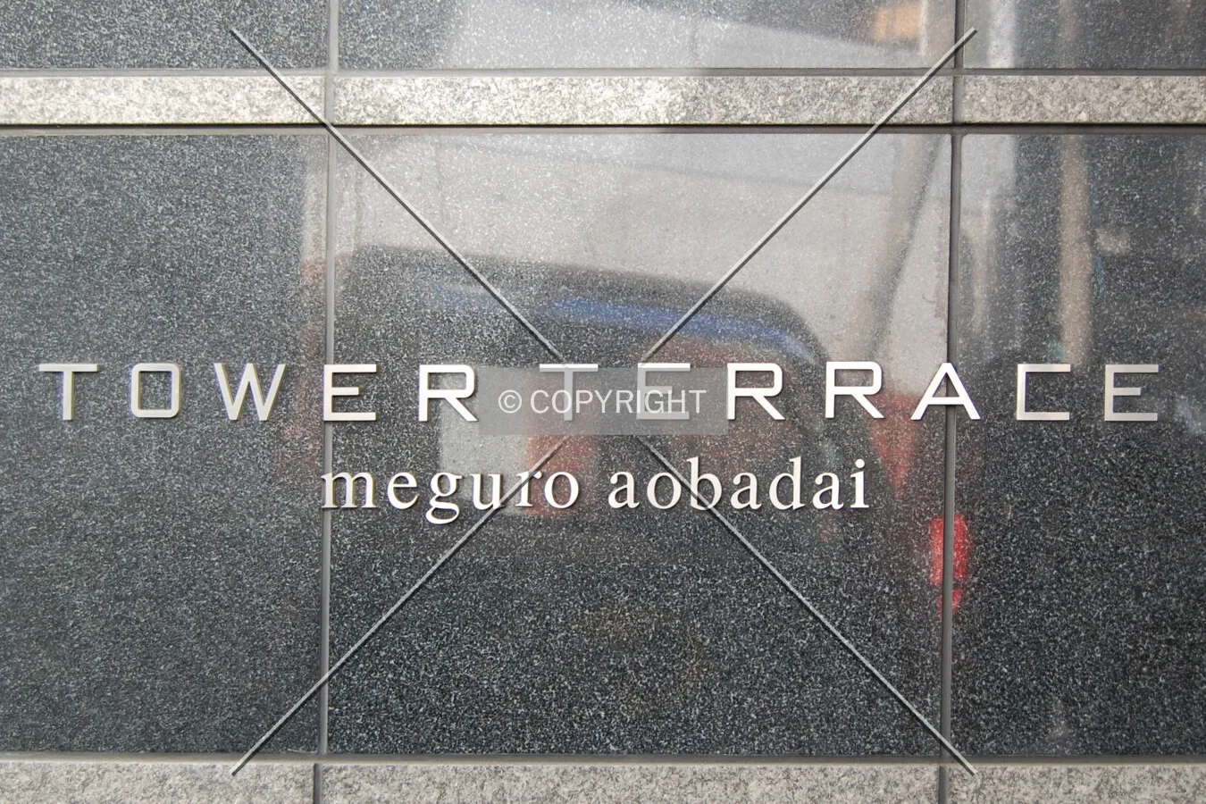Sign near the front entrance