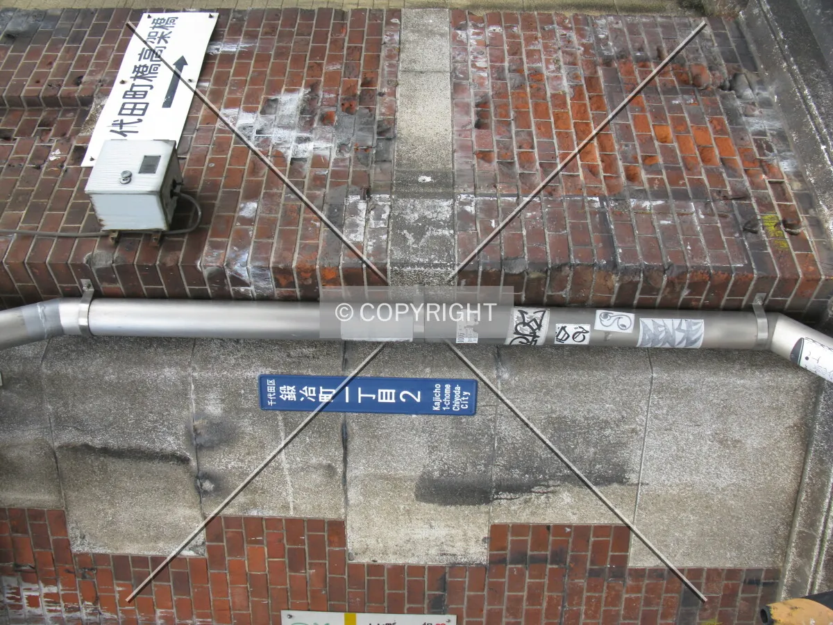 Photo 228-135-471
