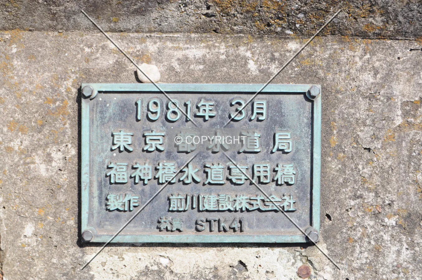 Photo 231-341-985