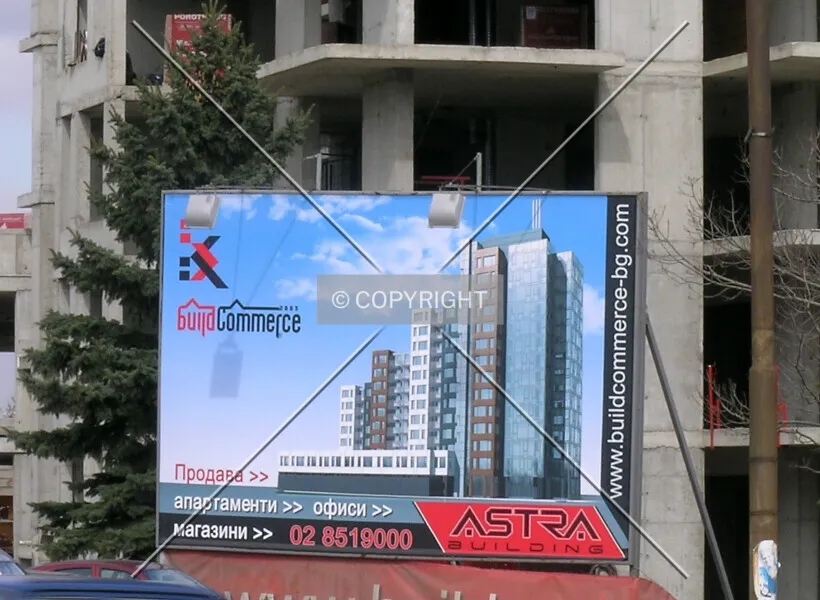 Astra Building