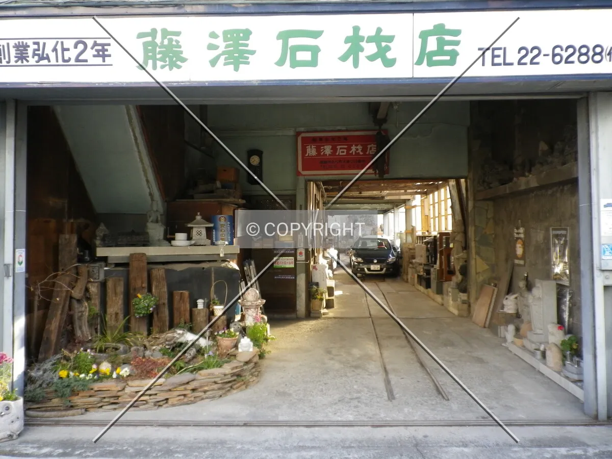 Photo 241-234-541