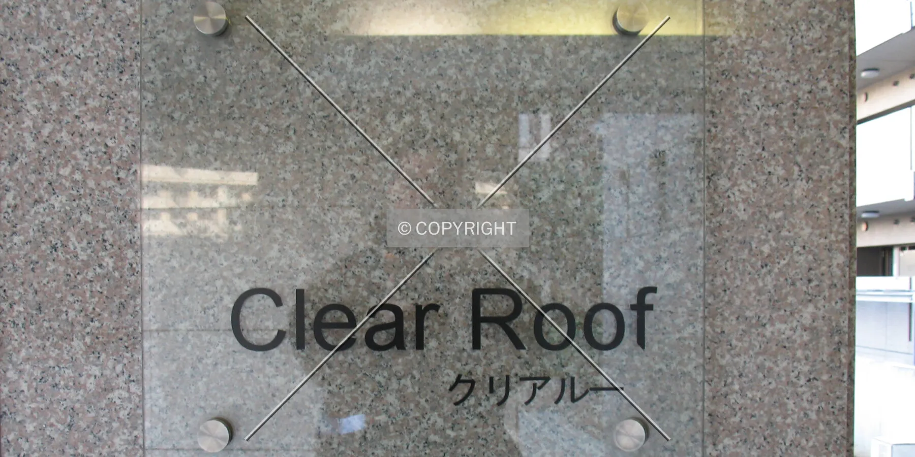 Name-plate near the front entrance
