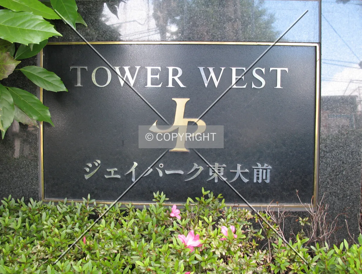 Name-plate near the front entrance