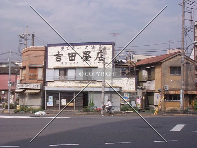 Photo 251-124-250