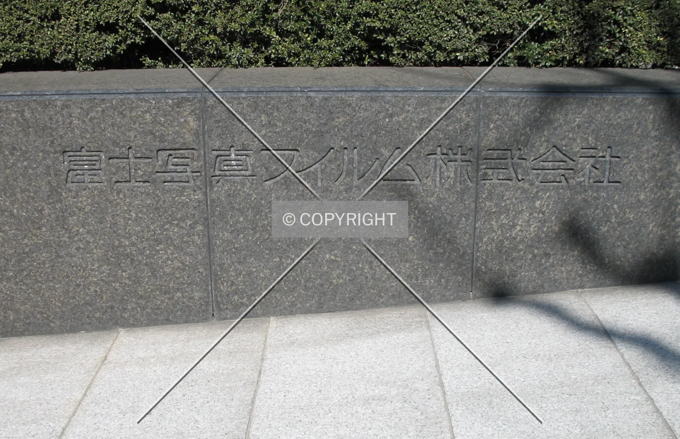 Building name near the front entrance