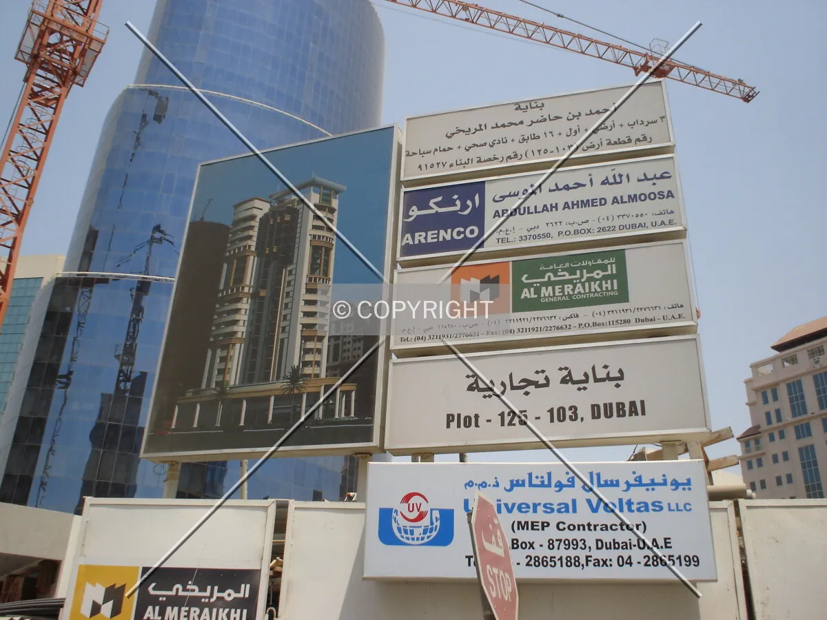 Building sign