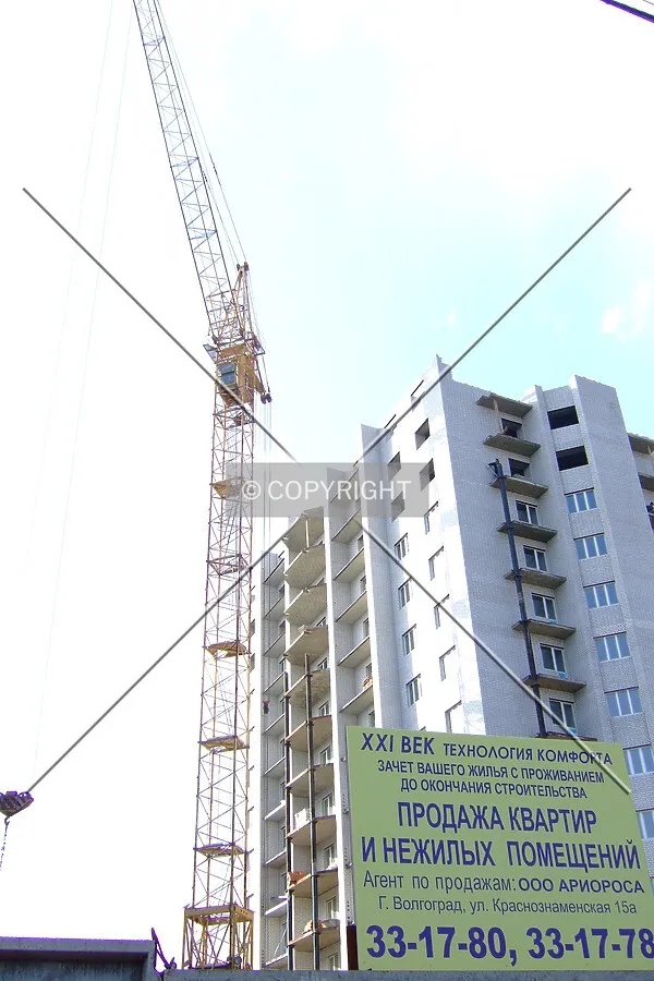 The construction site sign