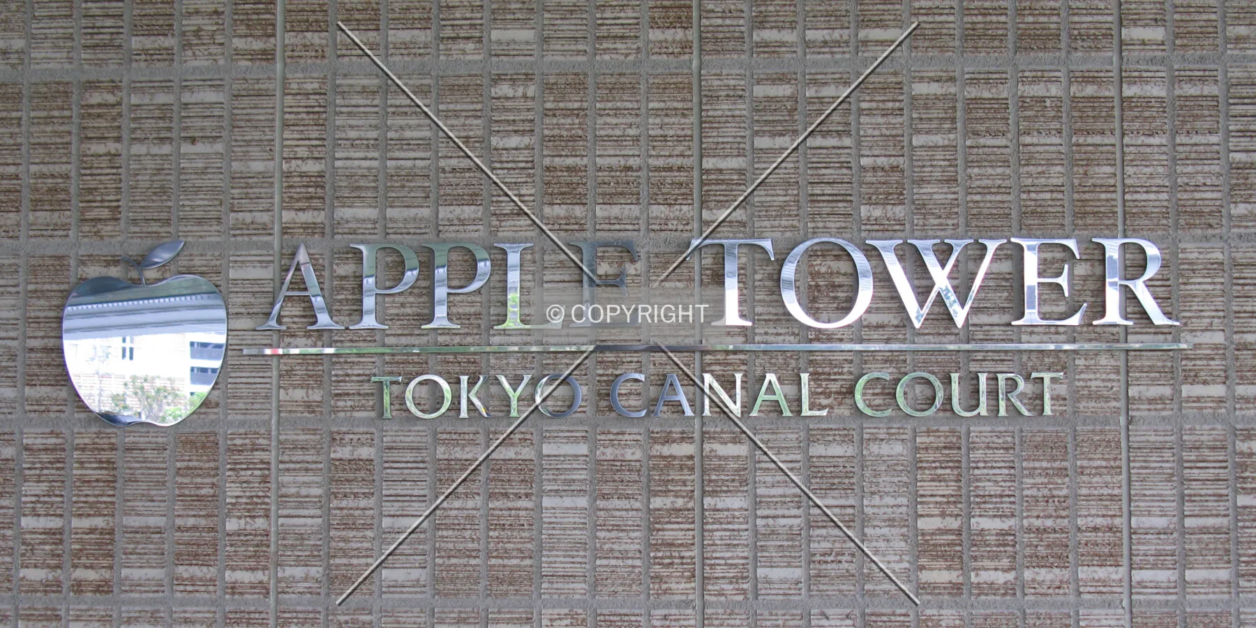 Sign near the south entrance