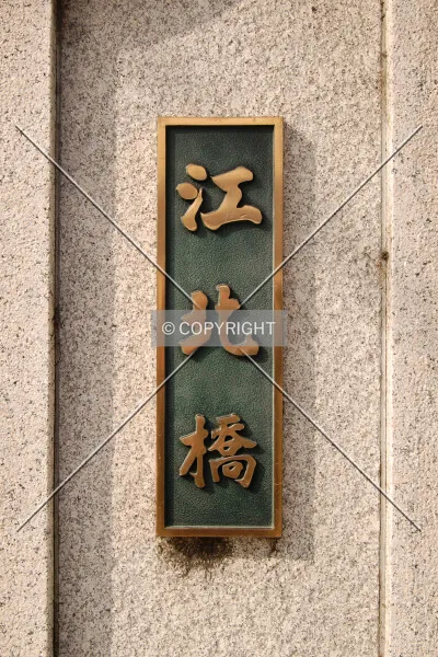 Photo 265-367-721