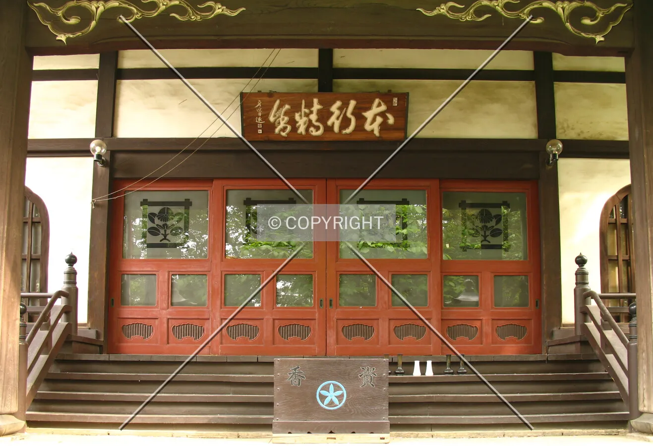 Front entrance of the main hall