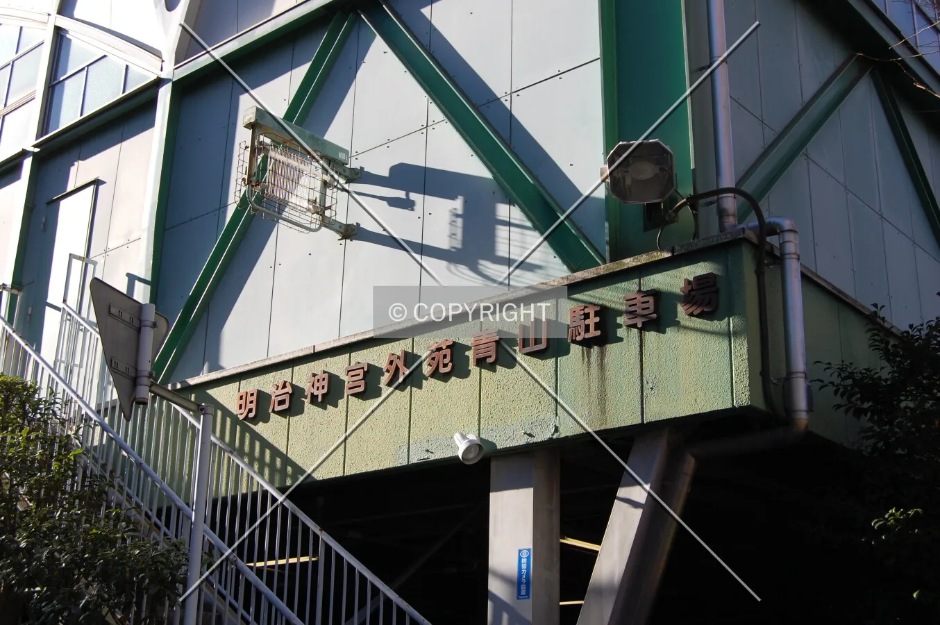 Photo 275-010-973