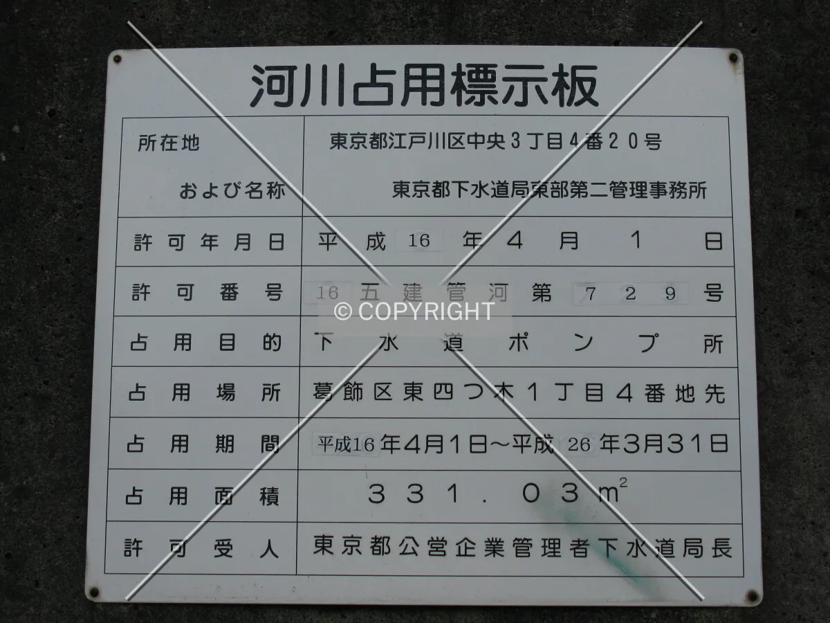 Photo 276-120-937