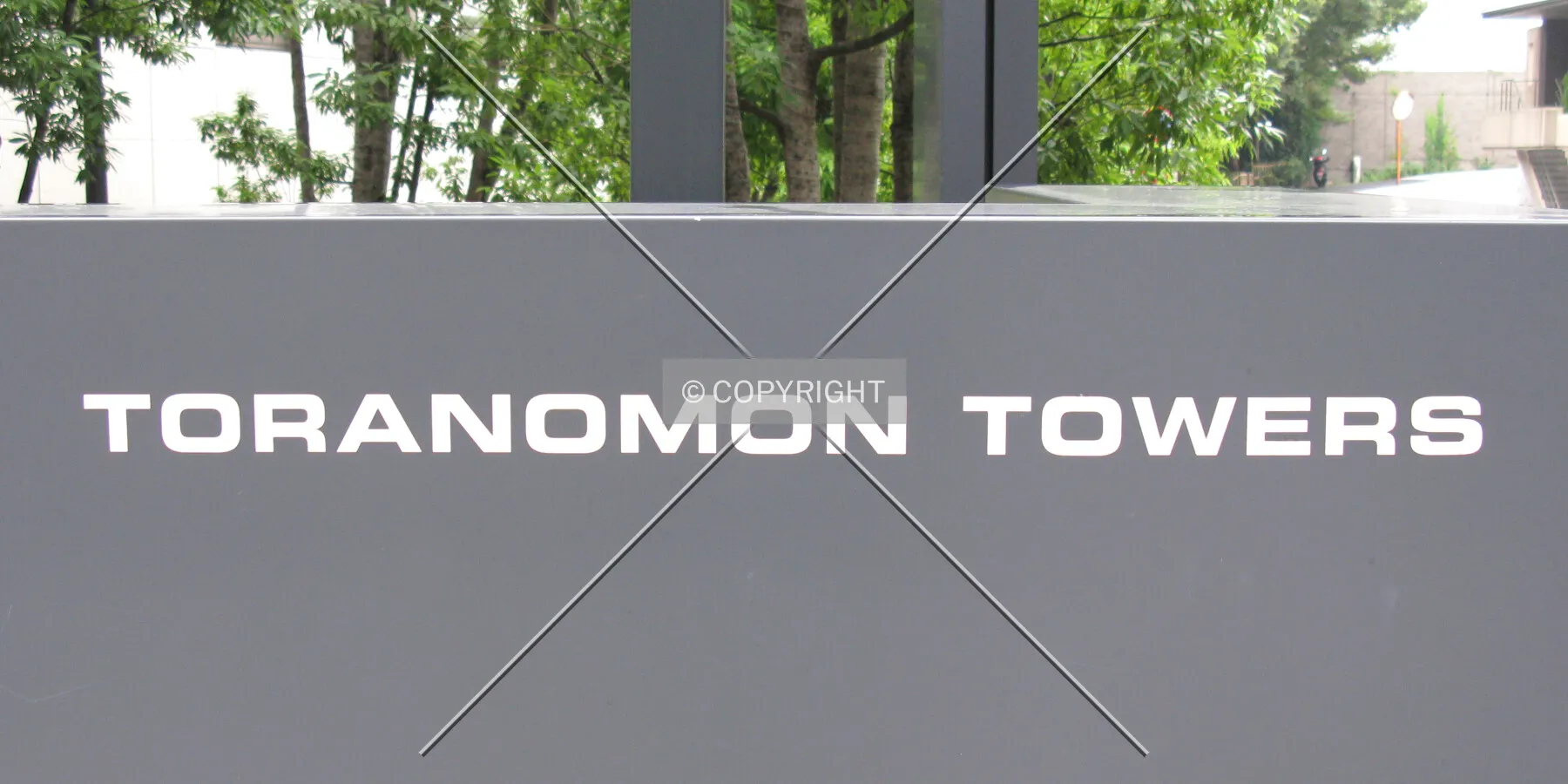 Sign near the west entrance