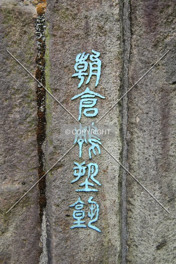Sign near the front entrance