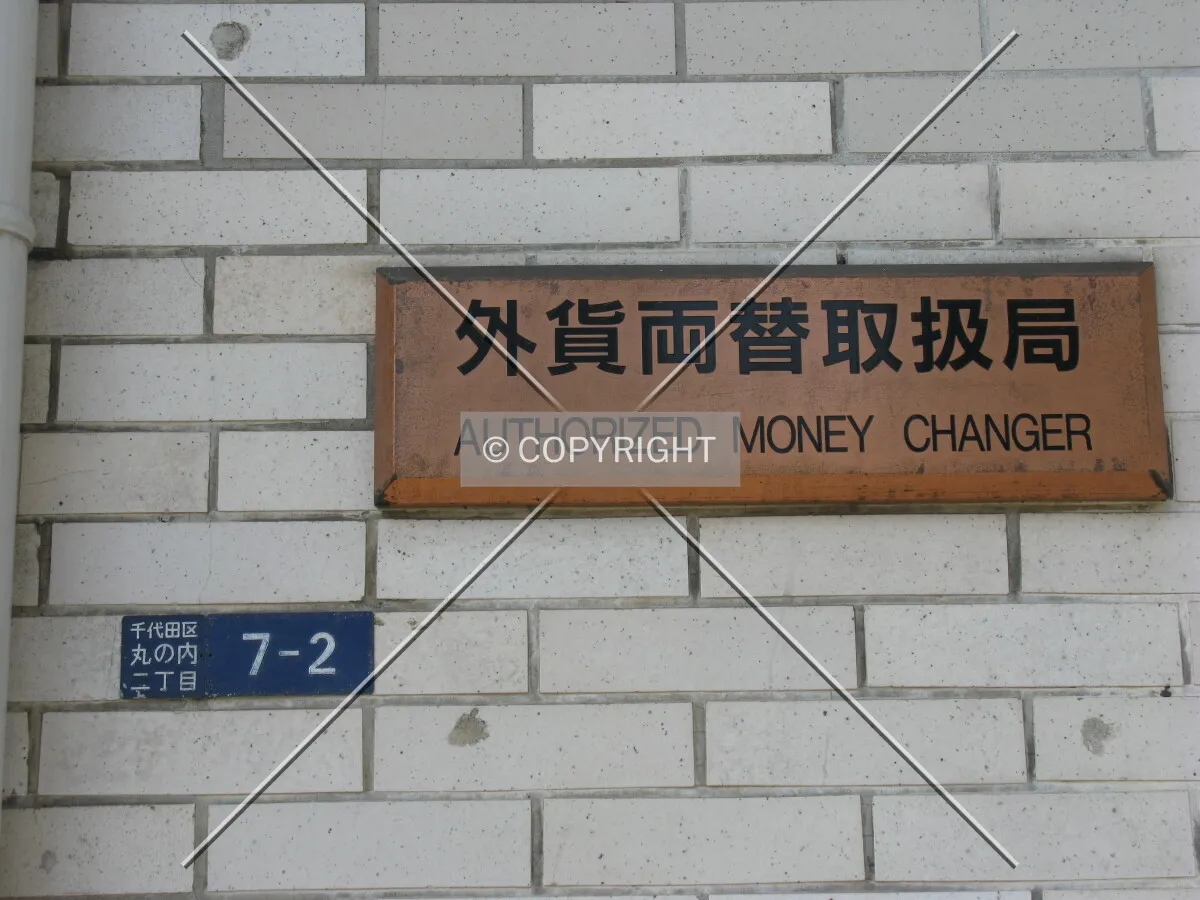 Photo 282-767-703