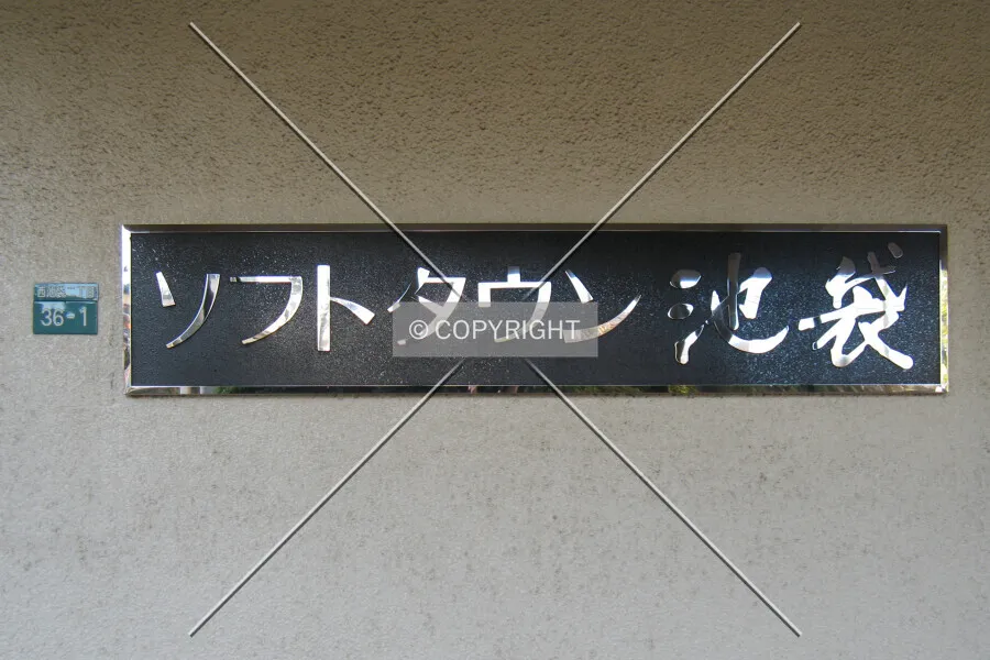 Photo 283-312-346