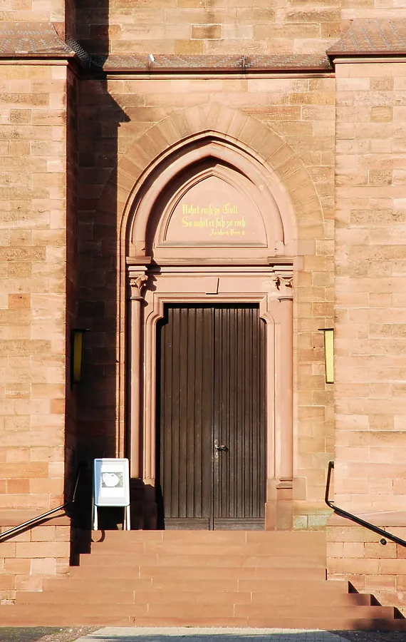 The main entrance