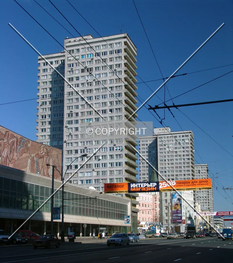 View along Novy Arbat Street