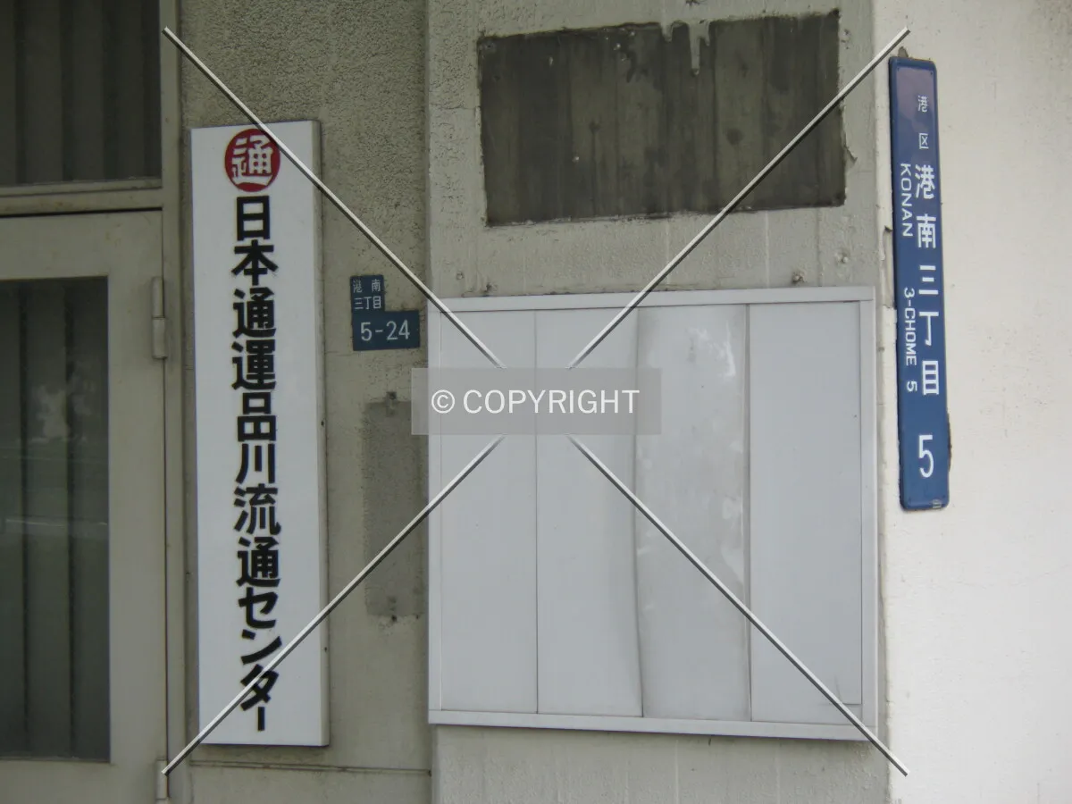Photo 291-363-374