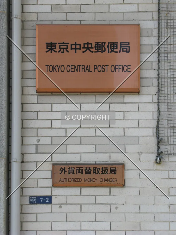 Signs on the west side