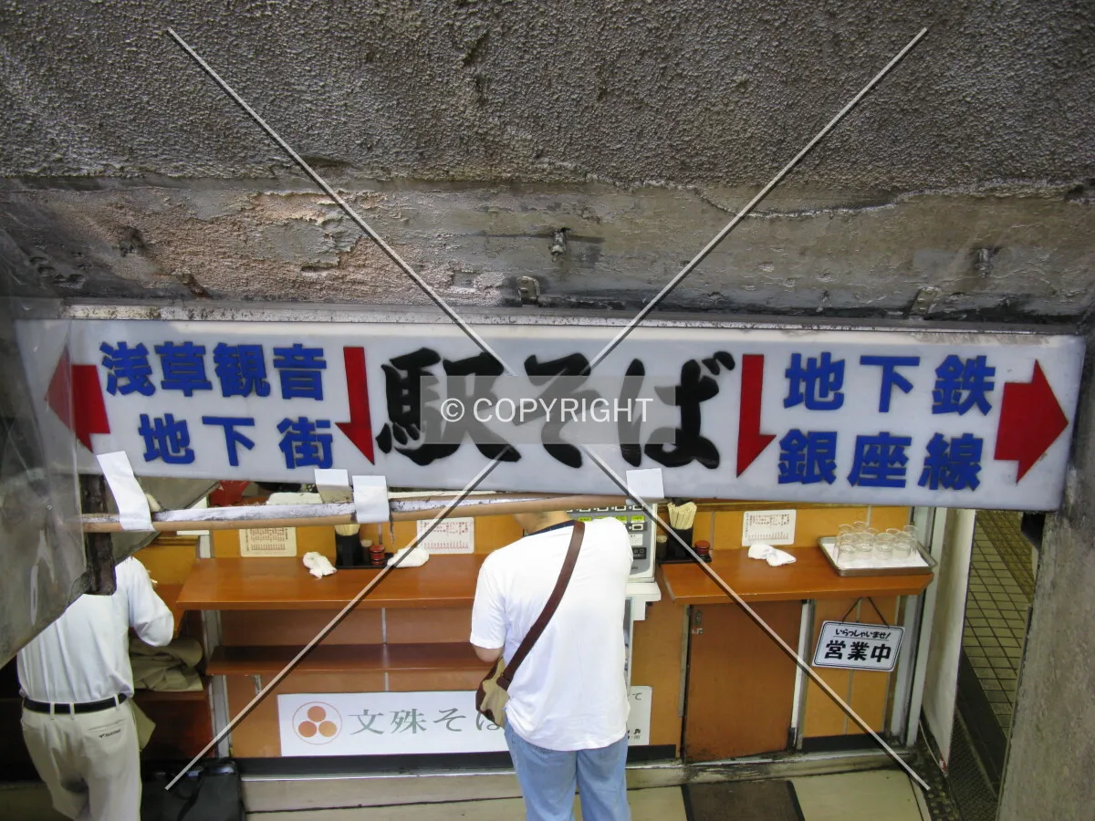 Photo 295-512-287