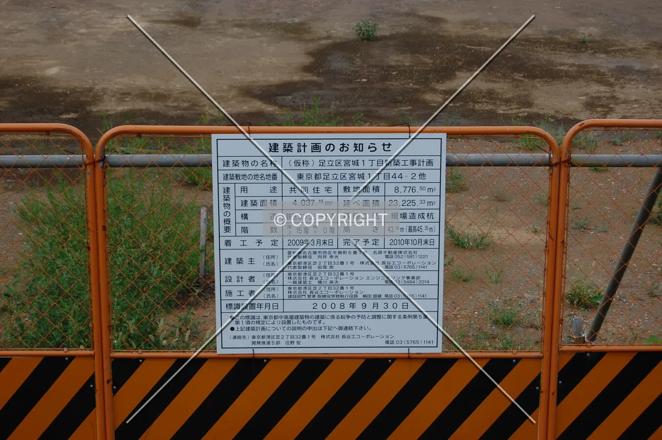 Photo 297-243-595