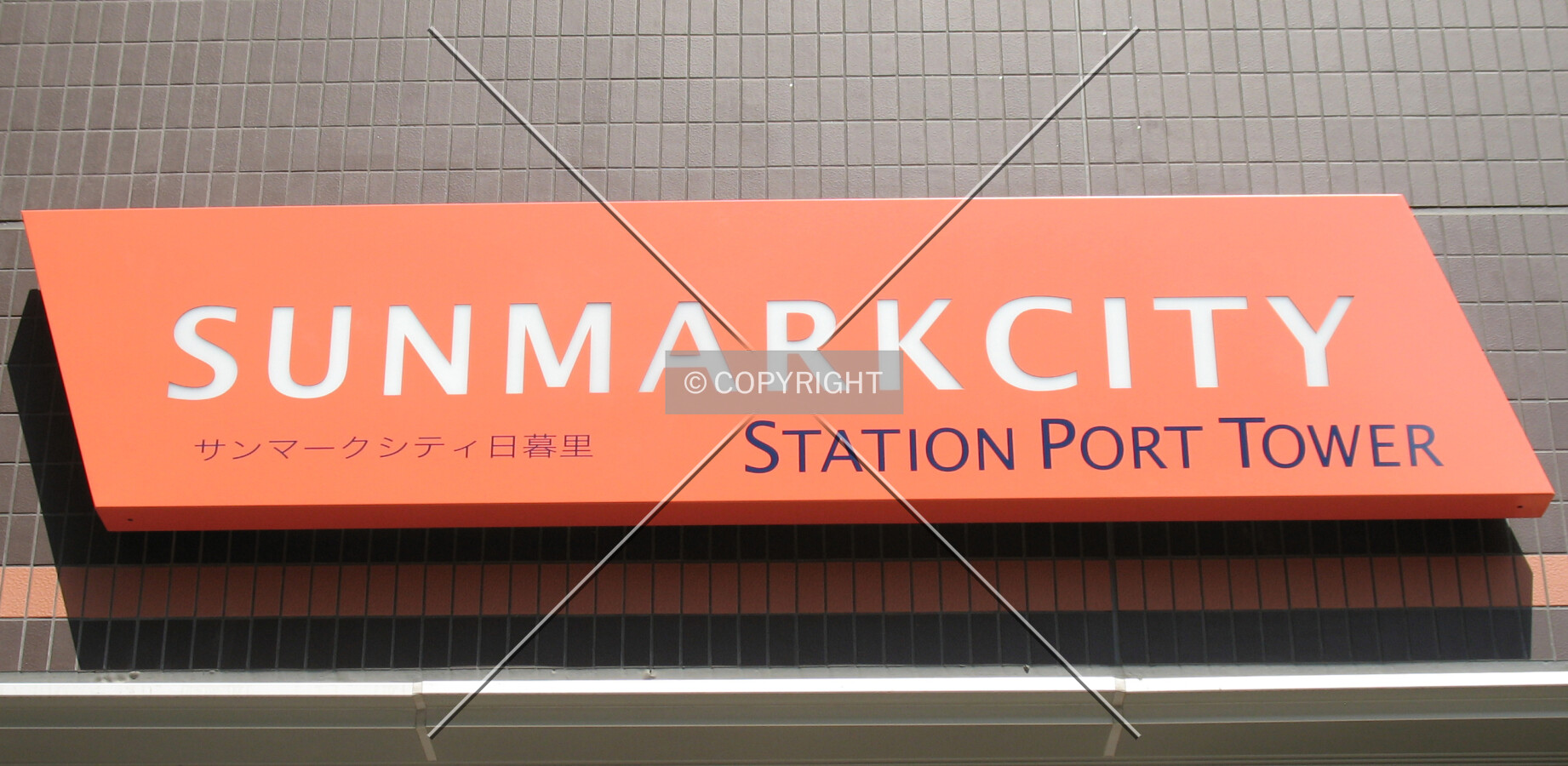 Name-plate above the south entrance