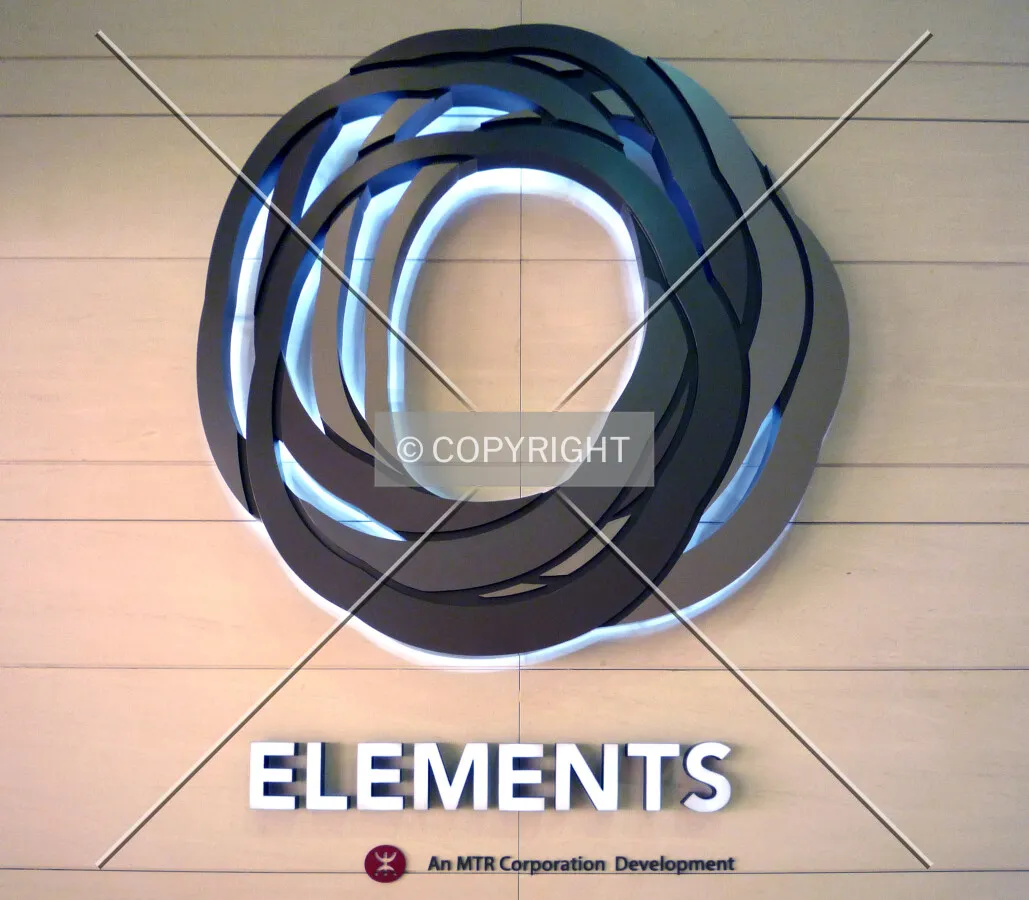 Elements mall signage