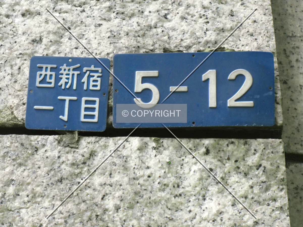 Address-plate on the south side