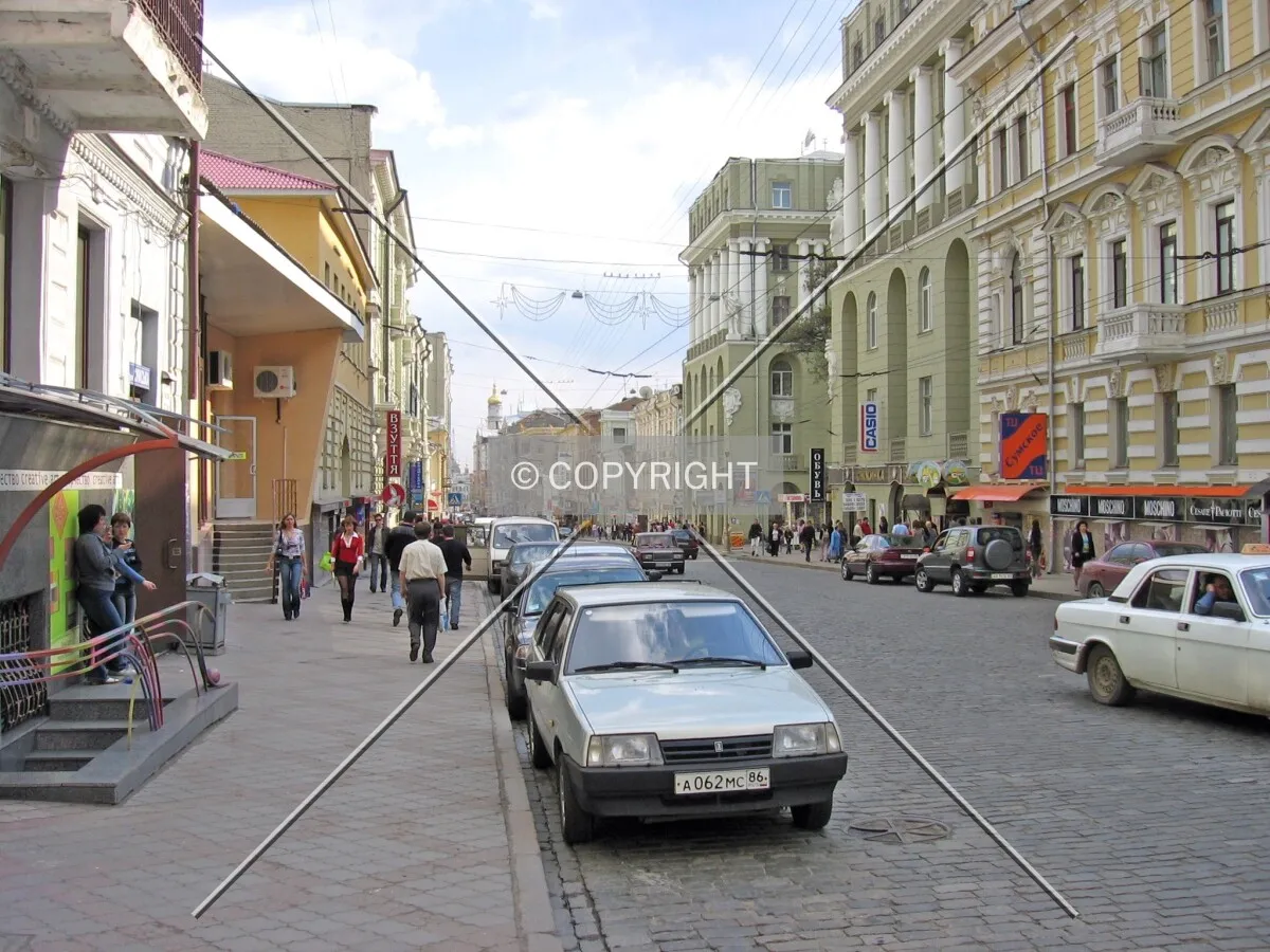 Sumskaya Street
