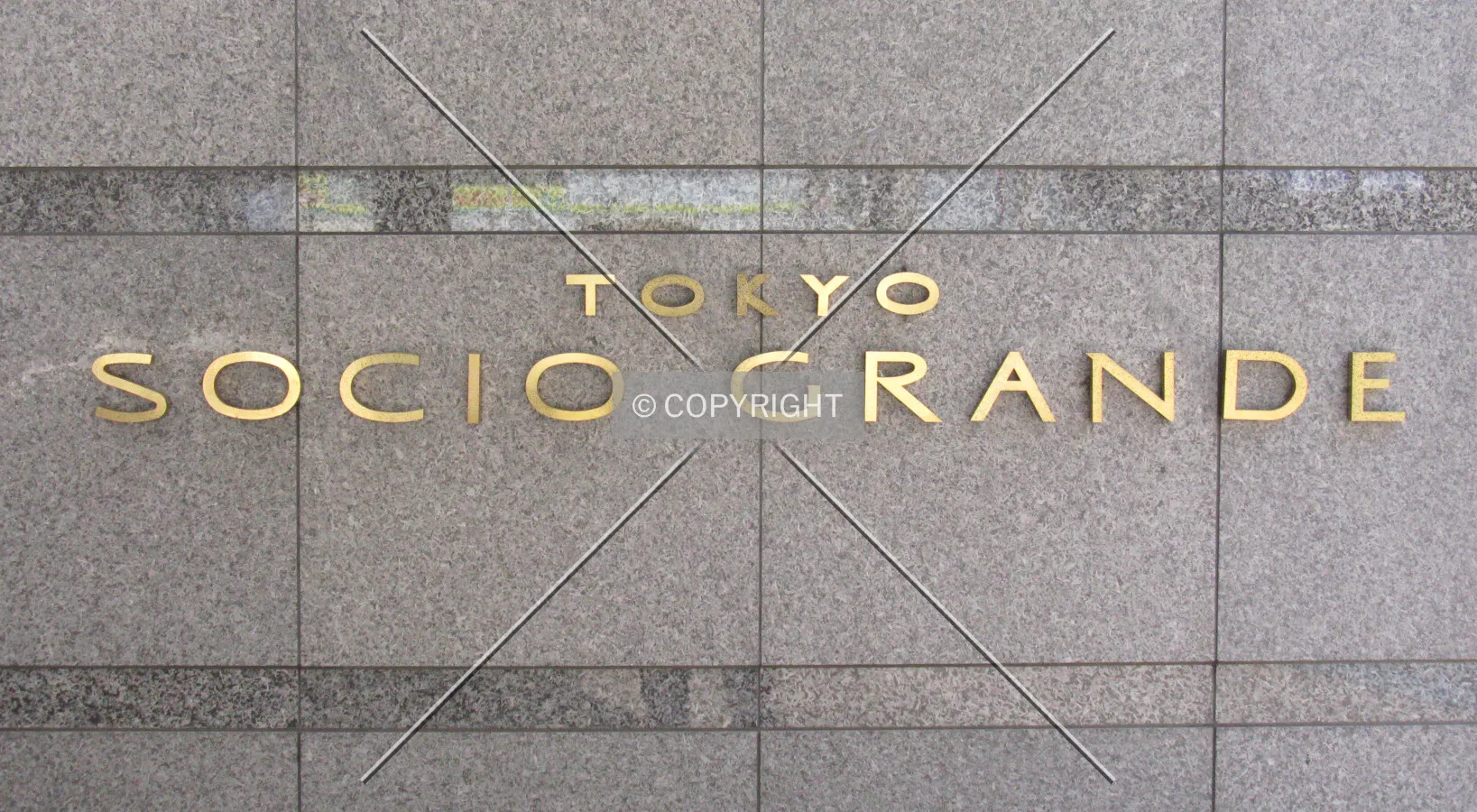 Sign near the front entrance