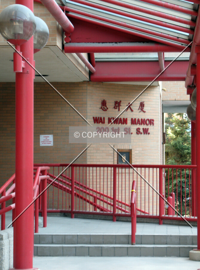 Building sign