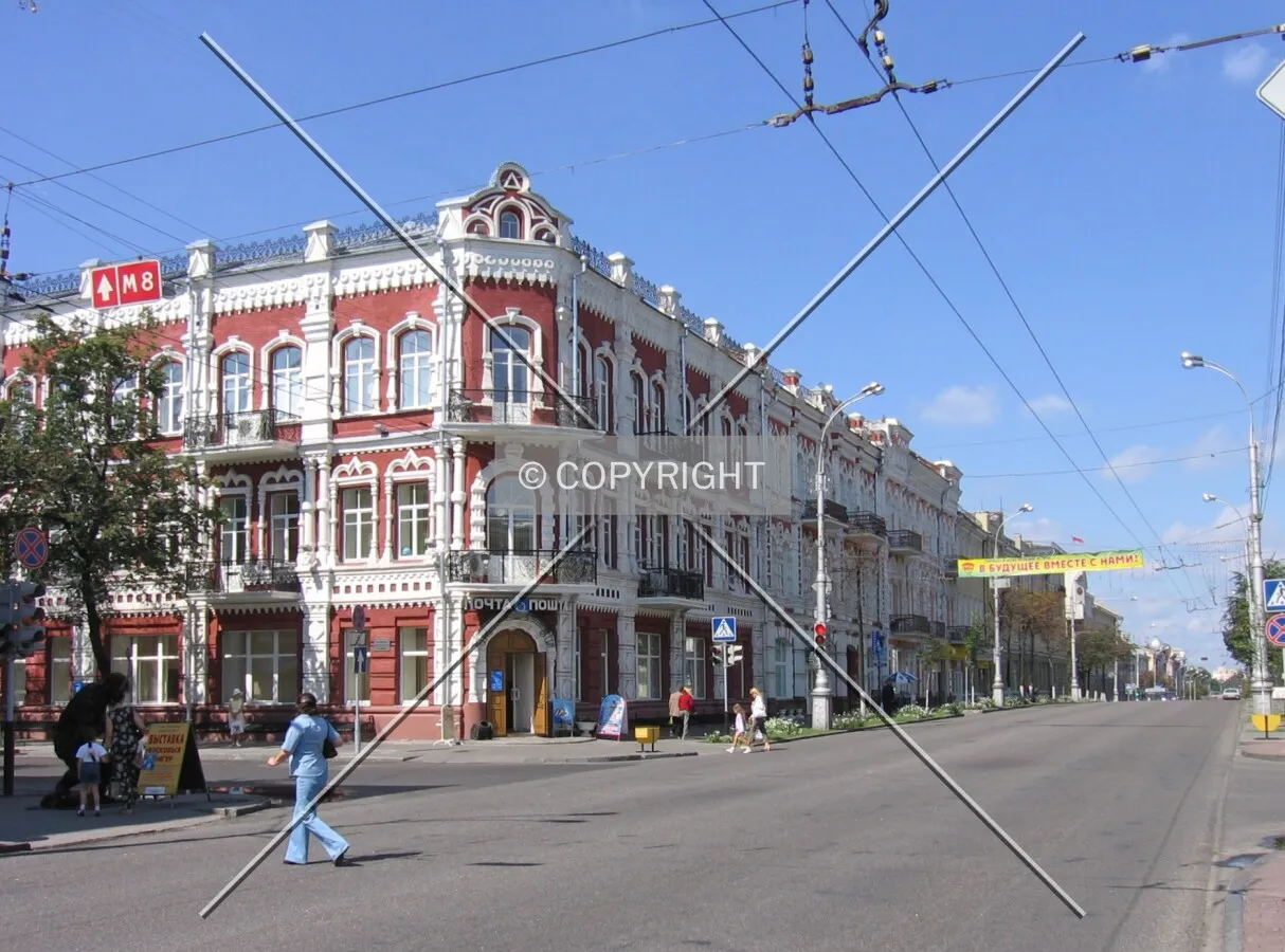 Sovetskaya Street
