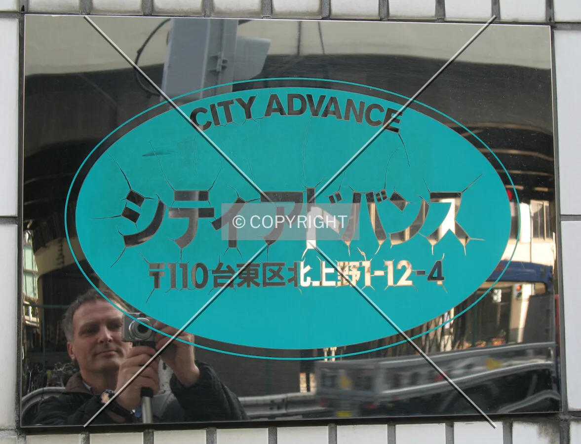 Name-plate at the front entrance
