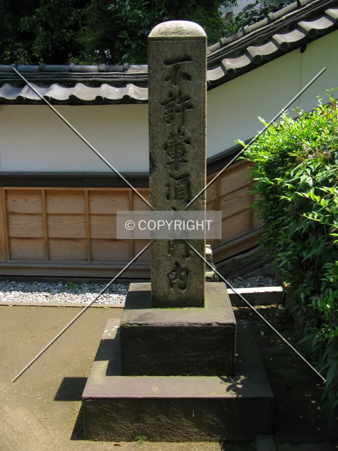 Name-post near the front gate