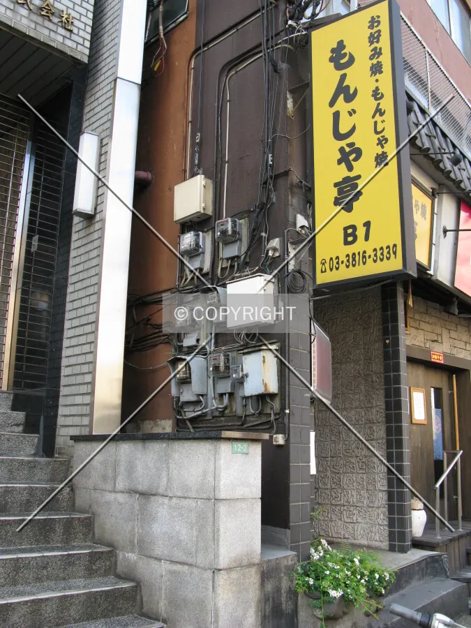 Photo 037-855-917