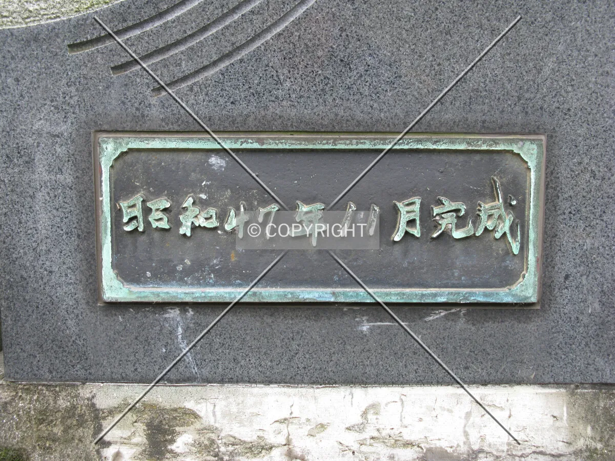 Sign at the west end