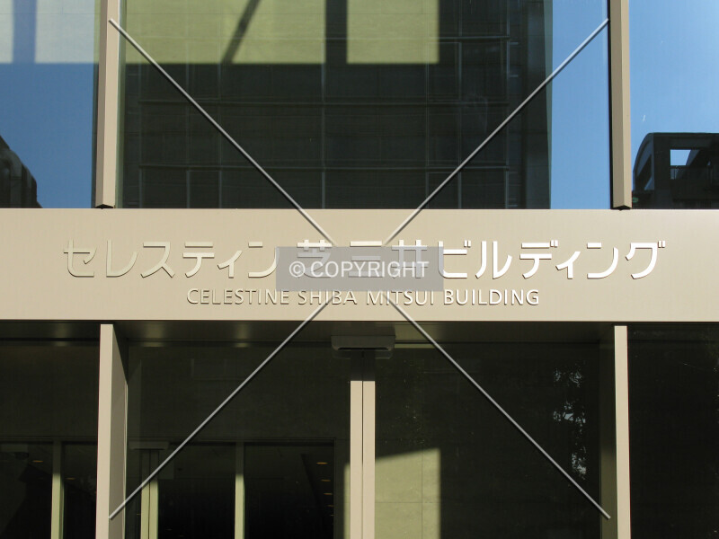 Photo 038-971-998