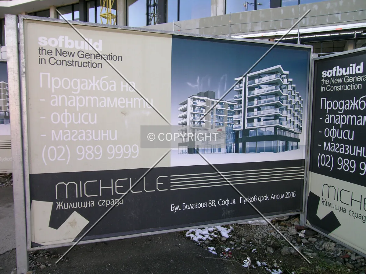 Project board
