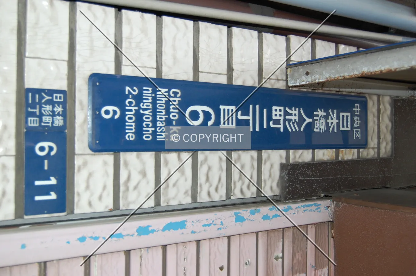 Photo 400-429-783