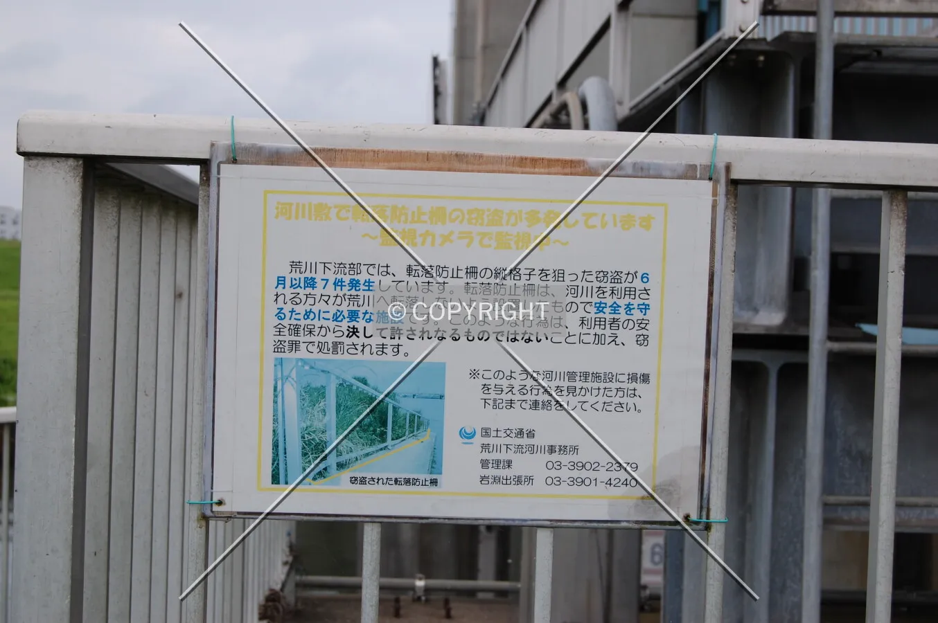 Photo 400-435-791